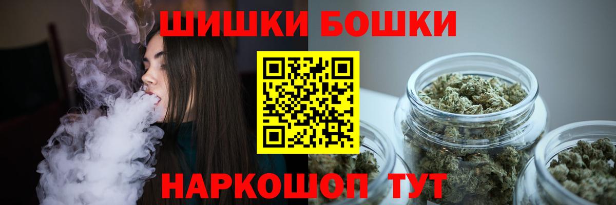 МАРИХУАНА VHQ Гагарин
